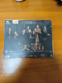 天堂口DVD吴彦祖主演