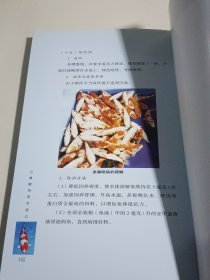 锦鲤饲养手册