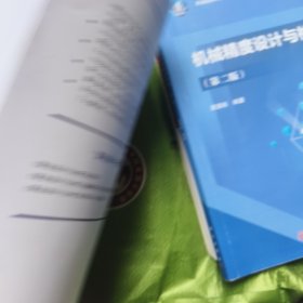算法设计与分析（第3版）