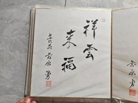 《色纸硬装画》日本回流小品字画色纸画23枚 、尺寸：28cm*25cm、硬精装——711