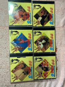 步步情舞曲6盘CD1-6，共6盘，早期台湾松青电子公司出品，碟片新净无痕，6盘打包出，标的价格是6盘价