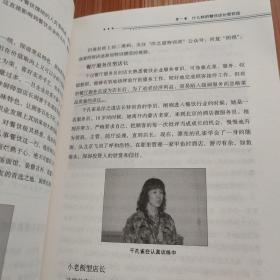 这样的店长很抢手：餐饮店长脱胎换骨之特训手册