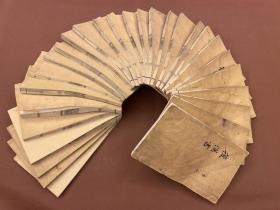 【四川鄉(xiāng)邦文獻(xiàn)】后漢書一百二十卷（劉宋）范曄撰  清同治八年陳氏嶺南葄古堂仿殿本南苑古本  白紙二十八厚冊全