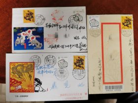 1988龙年春节贴龙票、兔票的迎春封实寄三种，北京、上海、重庆公司封，（右上角贴票有胶带痕迹，系参加邮展贴片时粘贴）（231004）