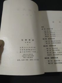 江苏人人云职林出版