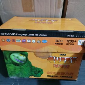MUZZY說英語（全38冊）