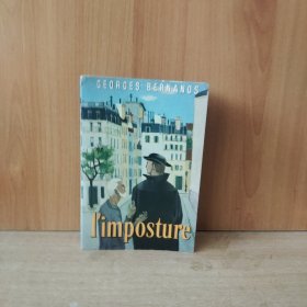 L'imposture【法语原版】