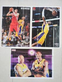篮球先锋报，篮球报，体育天地MVP报等海报3张合售，NBA 洛杉矶湖人队海报，科比海报