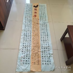 书展金奖大开门藏品