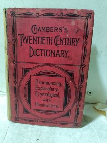 汉伯斯二十世纪词典