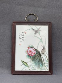 珠山八友之刘雨岑作品赏析！！！ 红木镶粉彩手绘花鸟瓷板画小挂屏！ 《荷塘情趣》 尺寸高34宽26