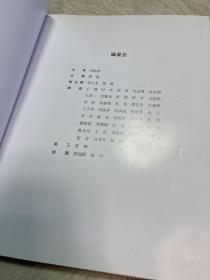 股前外侧穿支皮瓣手术图谱