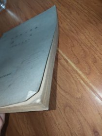 中学复习读物:语文（征求意见稿）油印本