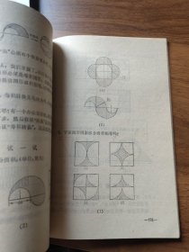 小学数学基础训练2000例+数学小百灵+小学数学自测