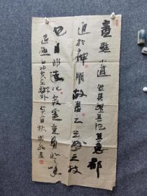 山西书协付主席，武磊书法参赛精品