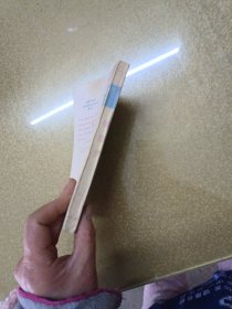 英汉对照世界文学丛书：蝴蝶梦（简写本）