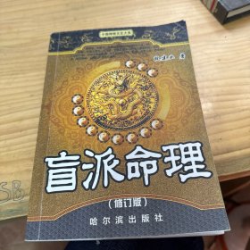 拍案说史：中国历史的经验与教训