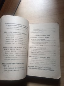 不可忘记阶级斗争（品见图）