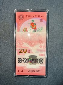 2025年 蛇钞1刀，100张连号，014423501，华夏