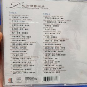 光盘 欧洲怀旧经典 人鬼情未了2CD