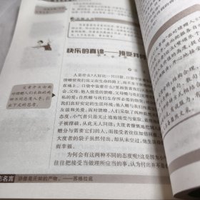 正版实拍：当代中学生 分类作文 百所名校全编