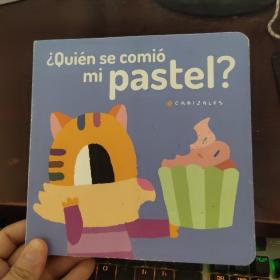 EQuién se comiómipastel?他吃了我的蛋糕吗？（外文书）