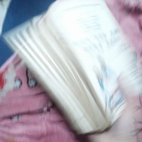 小叮当机器猫，10本合售