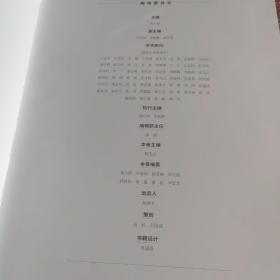 中国艺术研究院教育成果作品集.油画卷