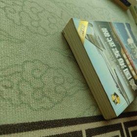 美国海军武器鉴赏指南（珍藏版）（第2版）/世界武器鉴赏系列