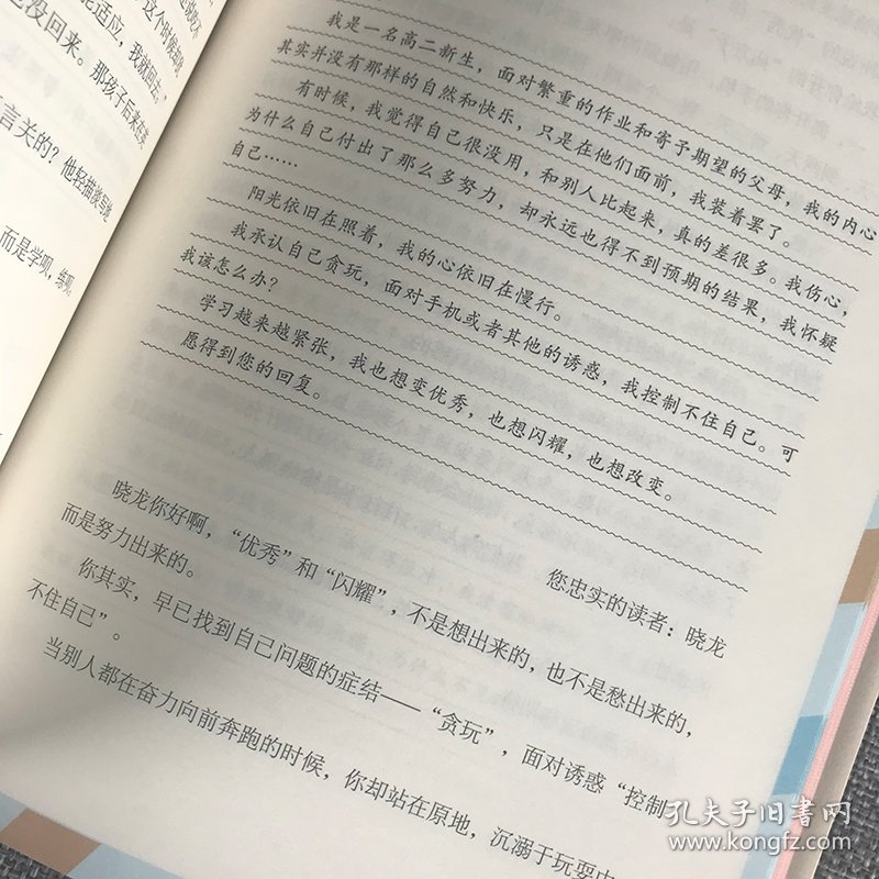 我把今天爱过了