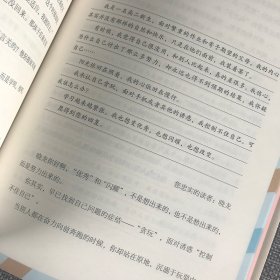 我把今天爱过了