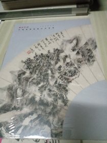 西泠印社二零二二年春季拍卖会 中国书画扇画作品专场