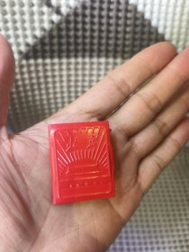 稀见五十年代末《北京建筑》袖珍相册（内含北京天安门广场等建筑照片15幅）铁皮笔记本型