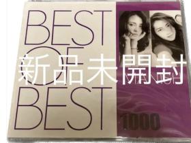 价可议 BEST OF BEST 1000 MANISH 新品未开封 dqf1