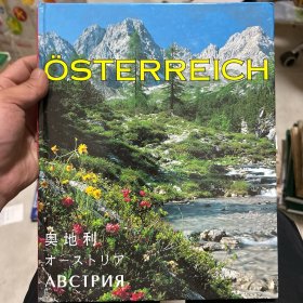 OSTERREICH