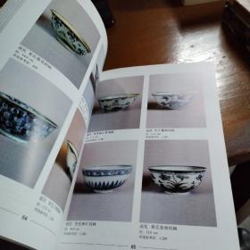 中国明代瓷器目录