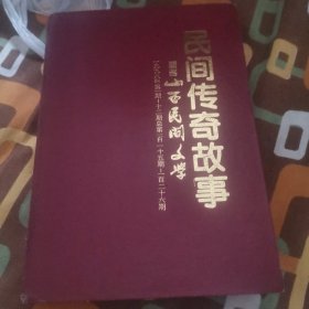 小学语文珍贵照片集