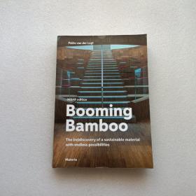 Booming Bamboo