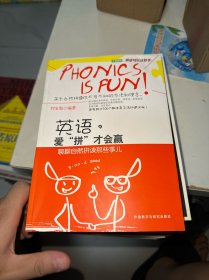 英语 爱拼才会赢