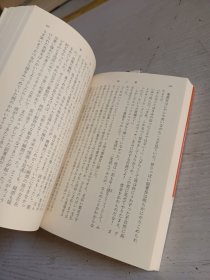 日文原版 罪と罰〈上下〉 (新潮文庫) ドストエフスキー (著), 工藤精一郎 (翻訳)