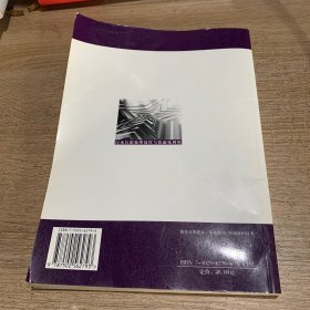 污水污泥处理处置与资源化利用
