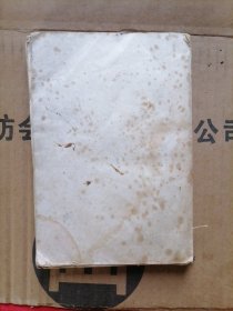 书法大成