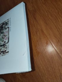 诸子百家国风画传:墨子画传