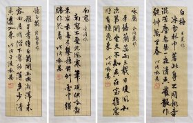 江苏省国画院副院长喻慧老师 书法四条屏作品 62x20x4 白云堂画廊保真 喻慧院长书法四条屏4