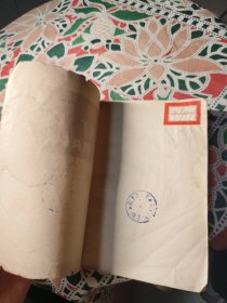 俄汉对照 文法详解 打赌