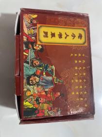 老小人书系列（全套60册合售 原盒）见图