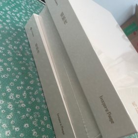 细胞传 中信选书