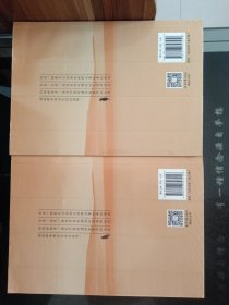 匈汉演义
