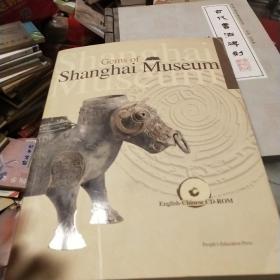 Shang Museum