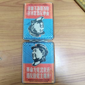 红色藏品 收纳盒 保存完好，品相如图所示